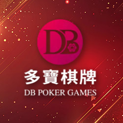 DB 棋牌